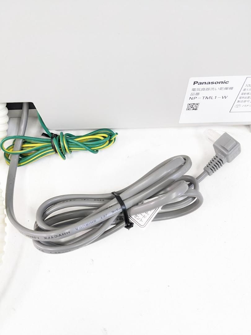 食器洗い乾燥機