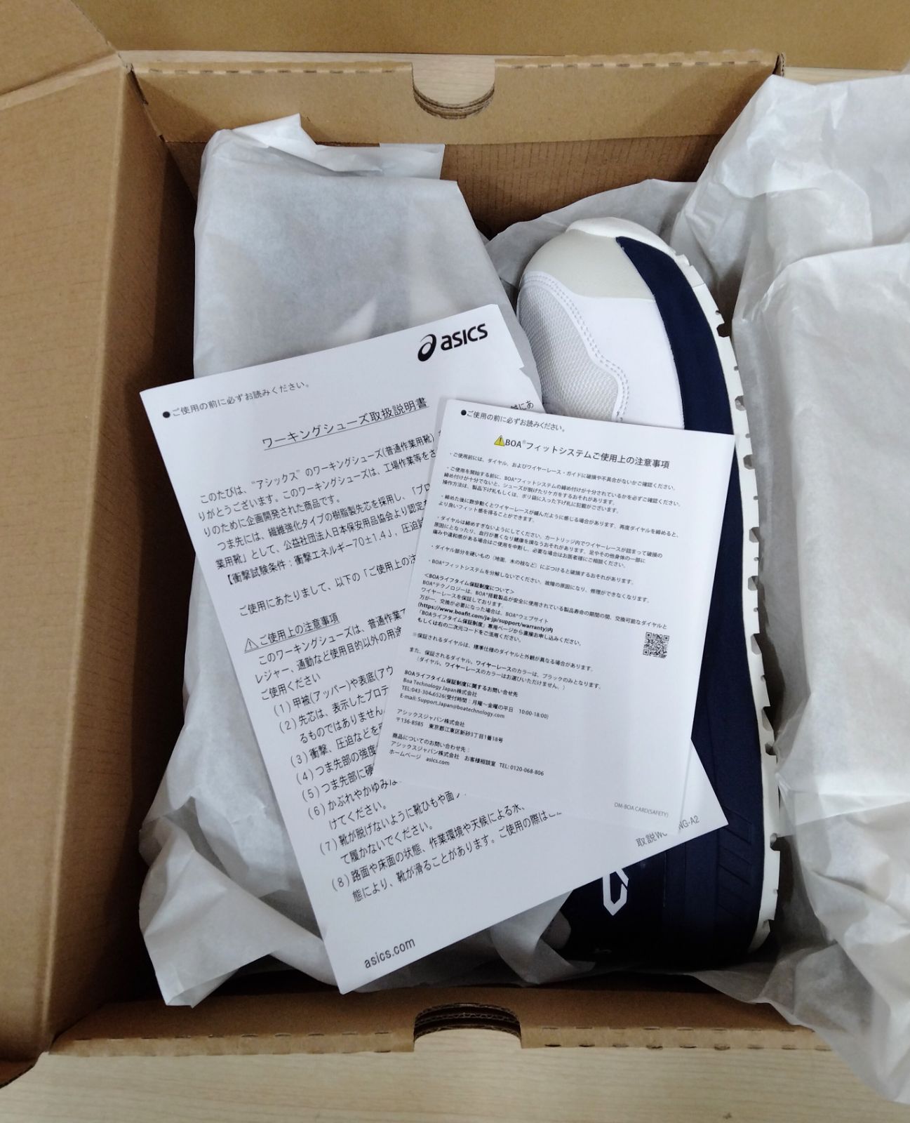  アシックスワーキング 安全靴 ウィンジョブ CP 209 BOA JSAA A種先芯 ホワイト ピーコート 27.5 cm 安全靴 健康用品