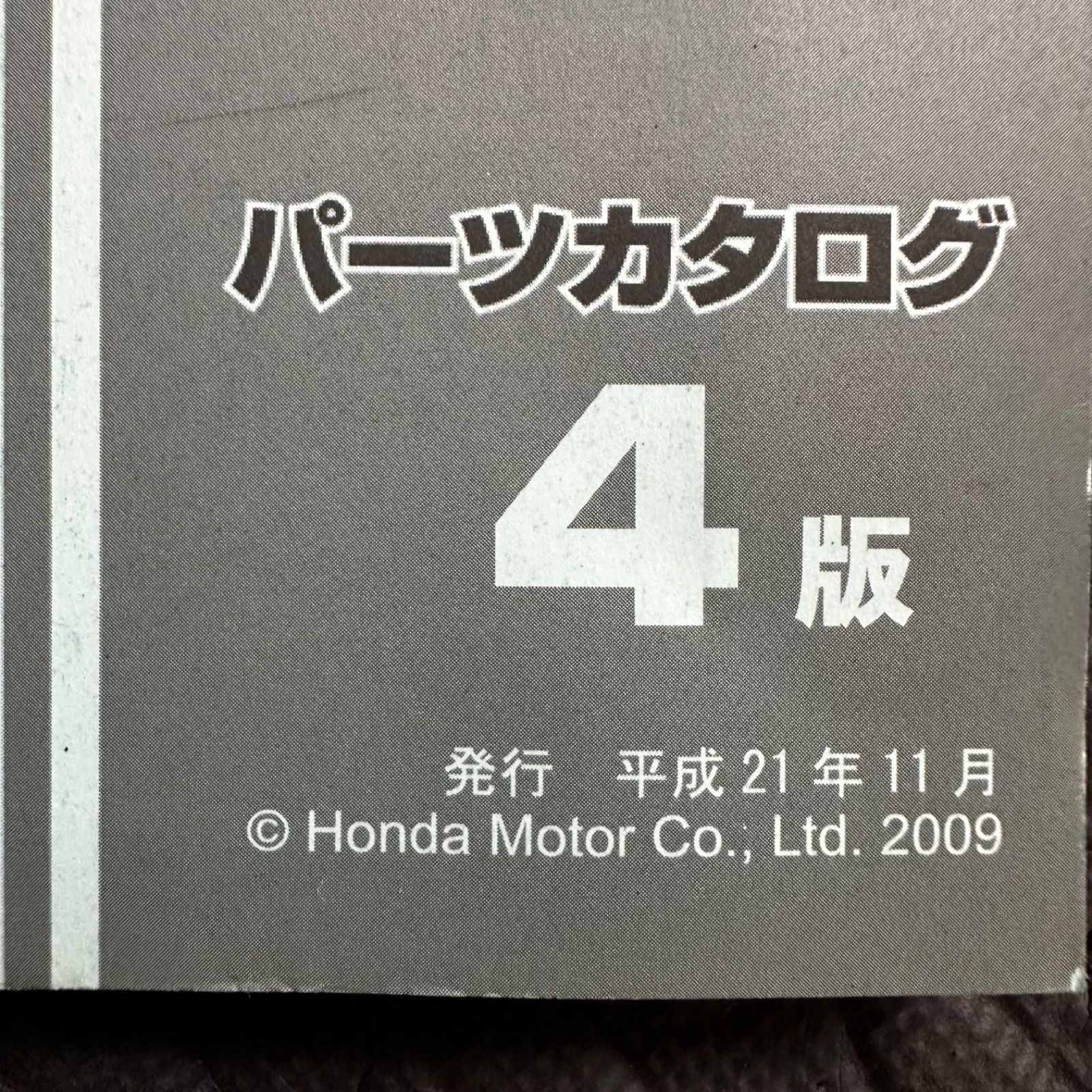 Amazon.co.jp: ホンダ CBR600RR PC40 2023 サービスマニュアル