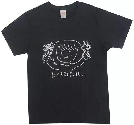 中古】Tシャツ(女性アイドル) 水瀬いのり たのしみなせ。Tシャツ