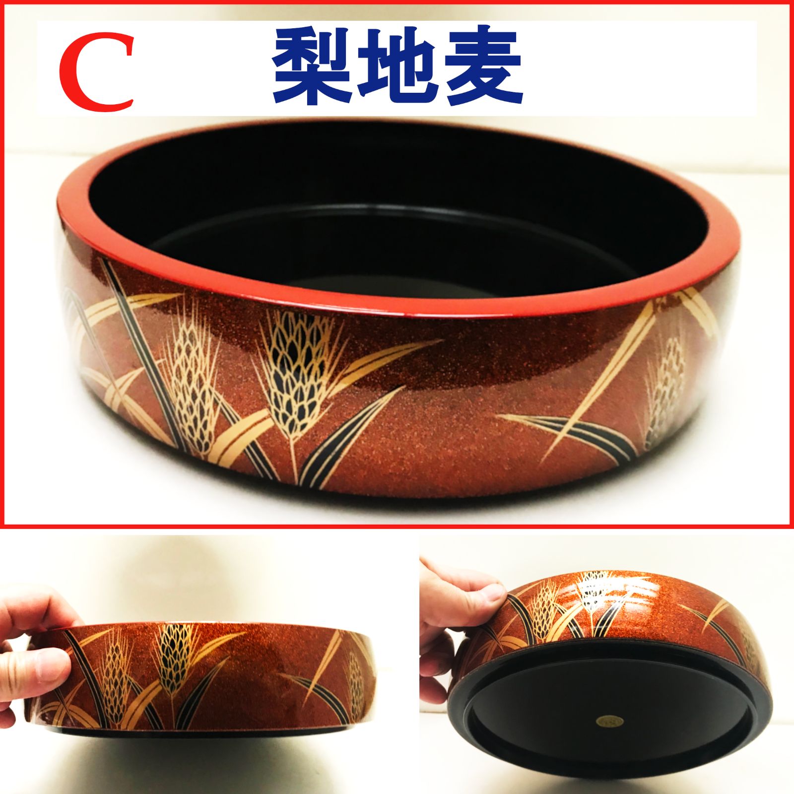 約42cm×約42cm×約7cm 寿司桶　3セット　寿司　皿　昭和レトロ 約42cm×約42cm×約7cm 寿司桶 3セット 寿司 皿 昭和レトロ