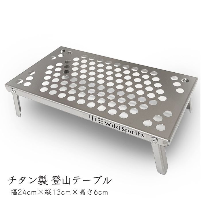 携帯