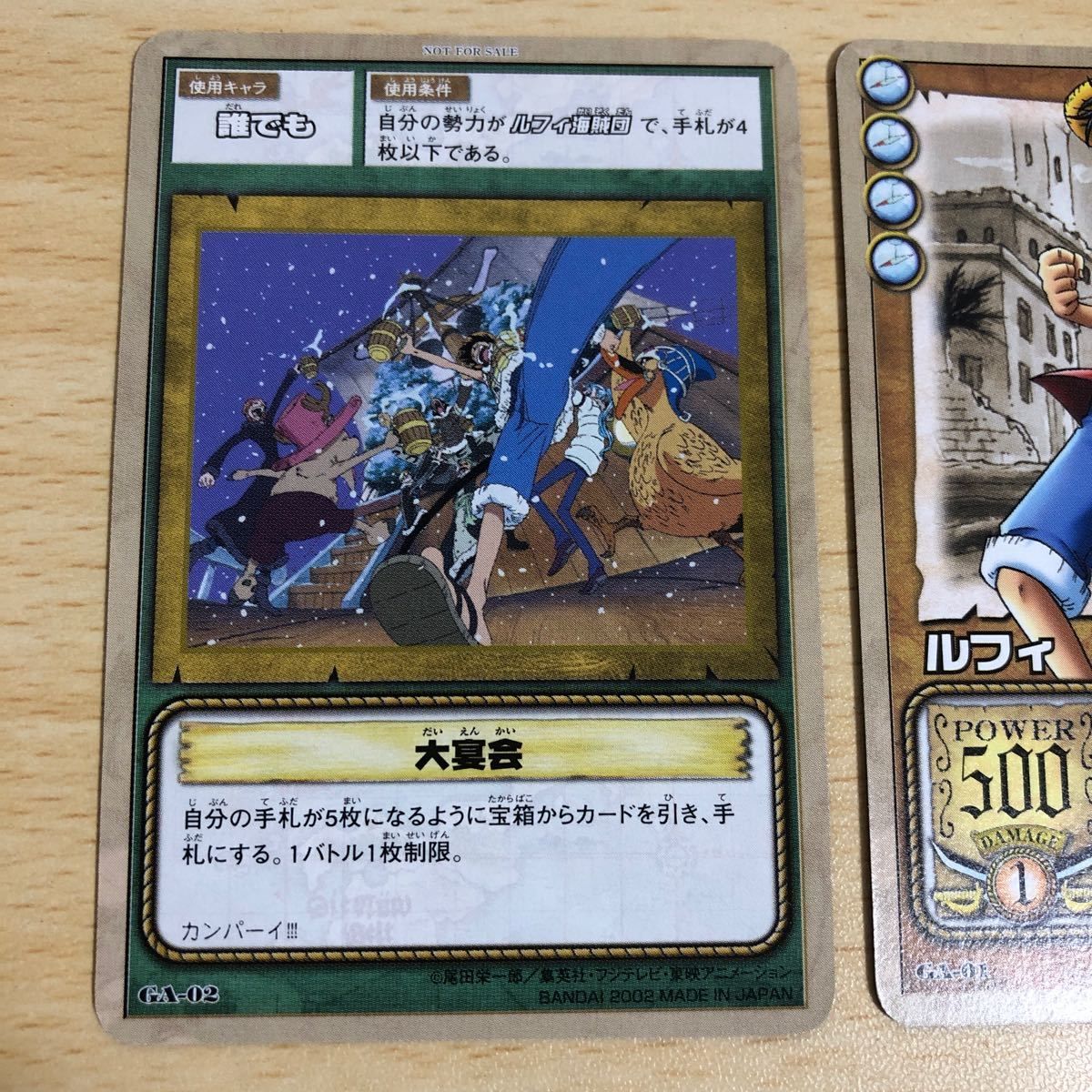 【希少】旧ワンピースカード／大宴会／GA-02／プロモ aca13 カード ワンピース ハイパーバトル ザ グレイトアドベンチャー