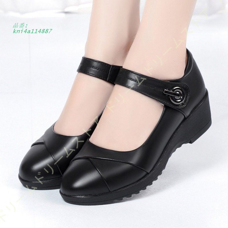 厚底 パンプス ウェッジソール 柔らかい 痛くない 4CMヒール 走れる 歩きやすい 通勤 レディース 疲れない春夏秋冬 ラウンドトゥ 低反発 美脚 コンフォート kni4a114887