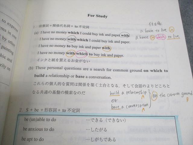 代々木ゼミナール 代ゼミ 英語 仲本浩喜の標準英文読解 テキスト