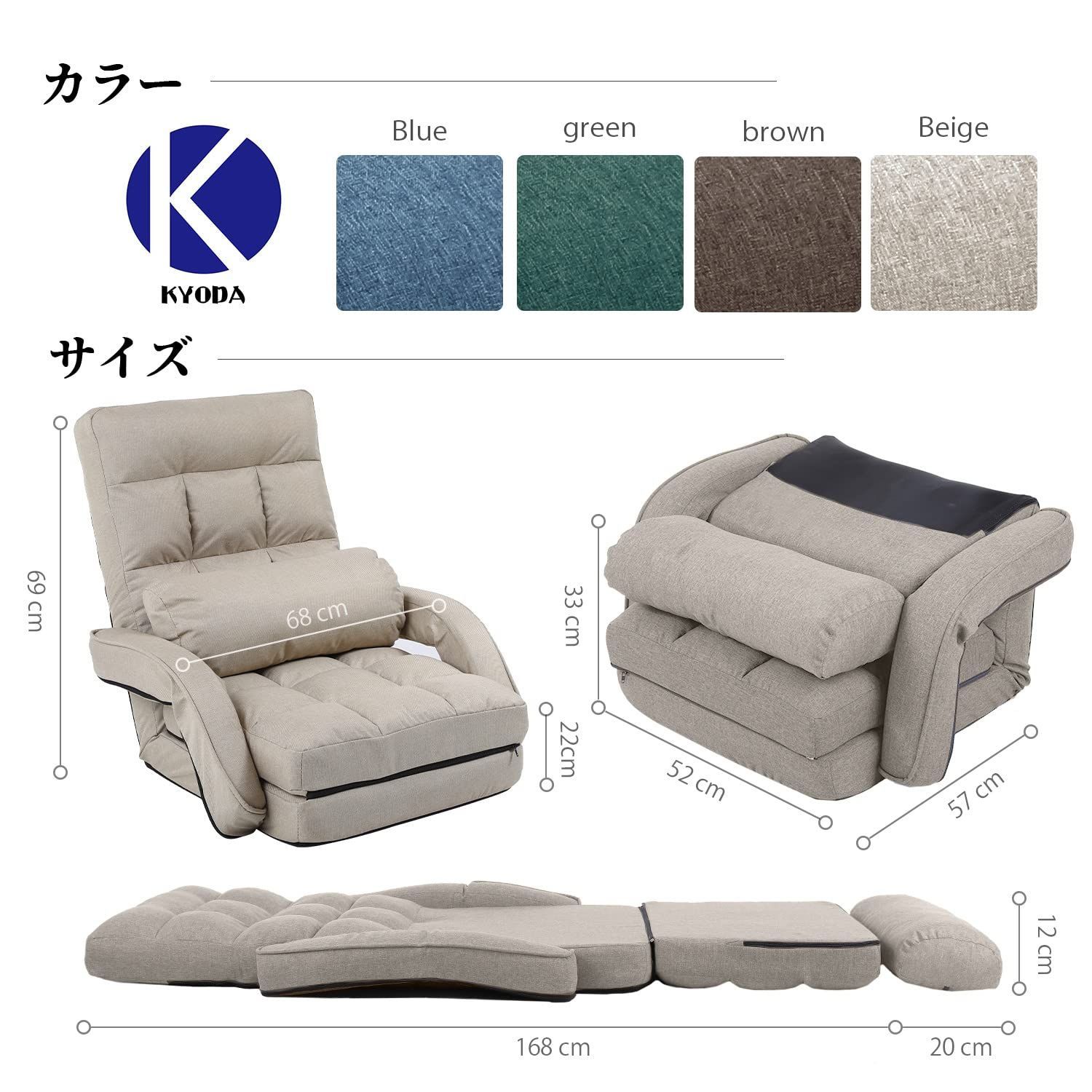 京田 座椅子 ひじ掛け付き 座椅子ソファー 専用カバー付き 回転式 フロアチェア 14段階 リクライニング 折り畳み サイドポケット付き お 特価商品京田 回転座椅子ソファー ひじ掛け付き 14段階