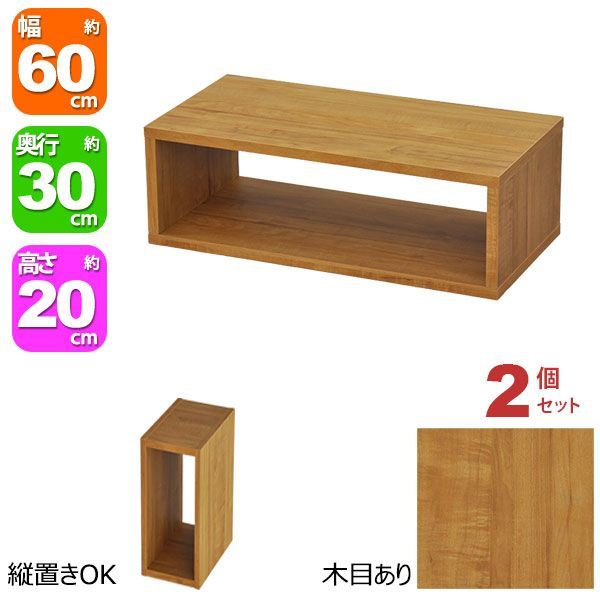 木遊舎 絵本棚 M800 無垢 中古 天然木 ナチュラル 絵本収納 木遊舎の絵