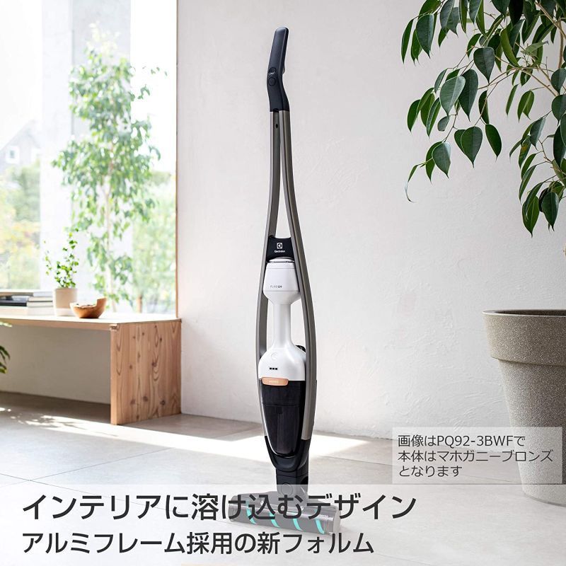 エレクトロラックス コードレス 掃除機 Pure Q9 北欧デザイン