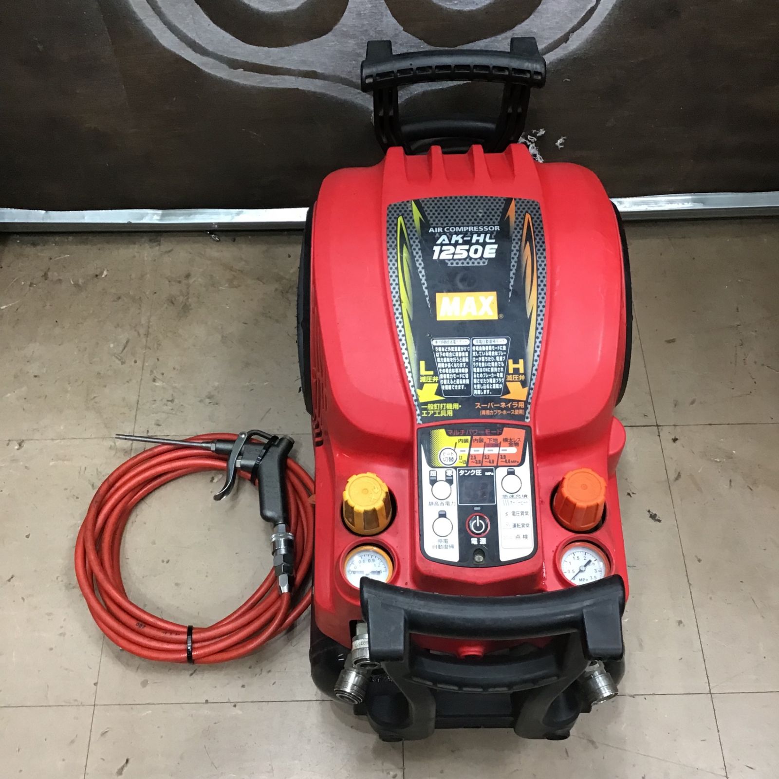 MAX 1250E 外そ II エアコンプレッサー
