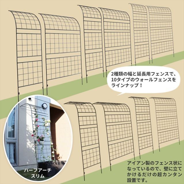 ガーデンガーデン