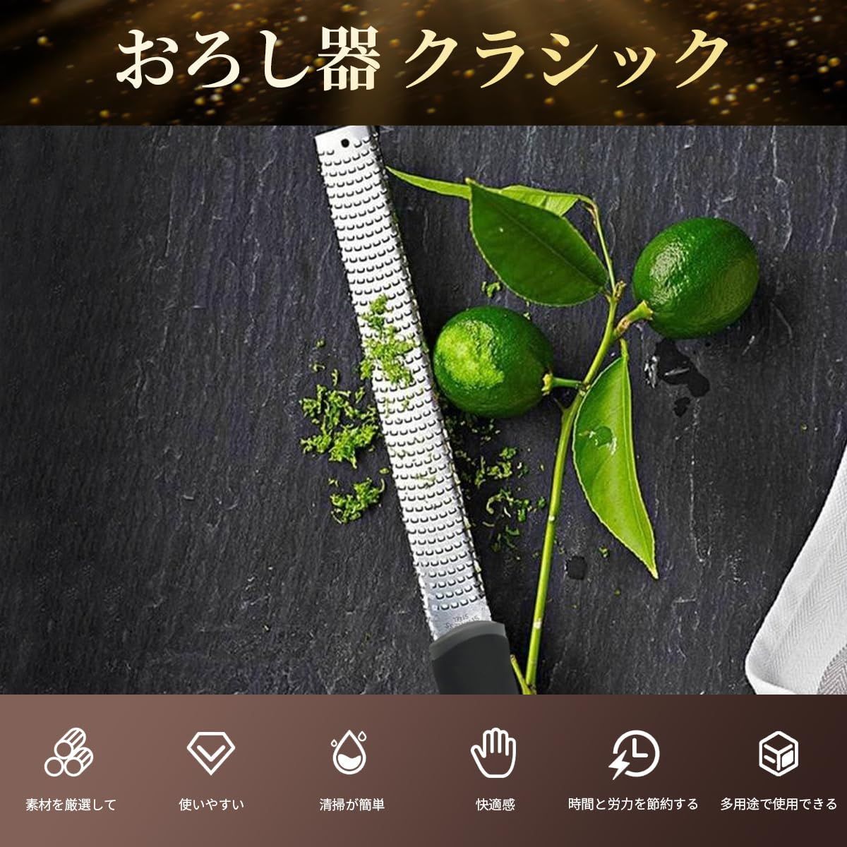 SUSWIMおろし器 クラシック おろし金 千切り器 パルメザンチーズ