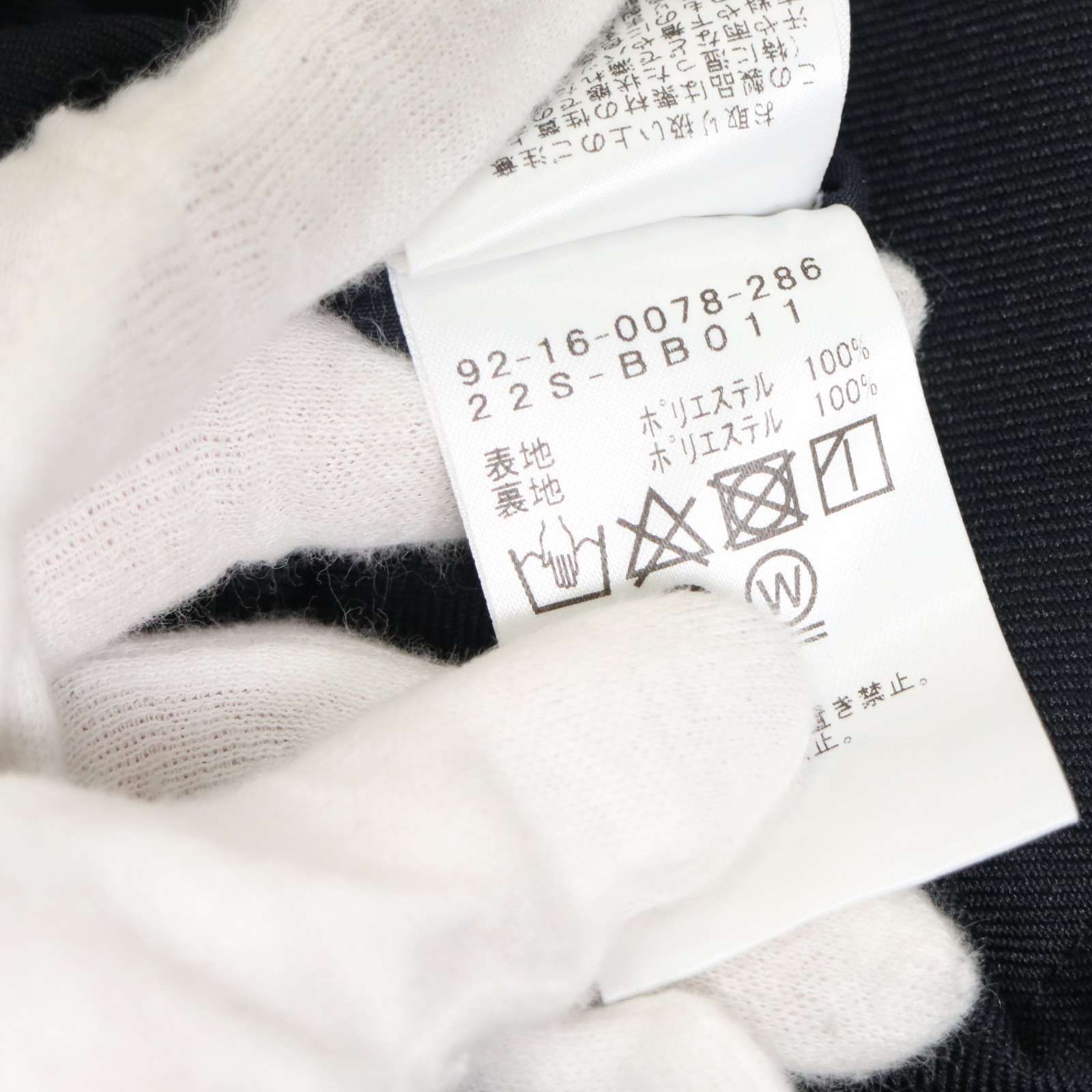 22SS☆ B:MING by BEAMS ビームス 通年 金ボタン☆ ダントツ撥水 