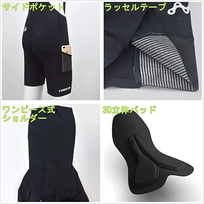 Morethan ビブショーツ ビブパンツ サイクルパンツ パッド付き メンズ