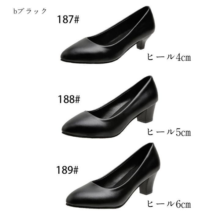 疲れないパンプス痛くないフォーマル就活美脚高級感冠婚葬祭仕事