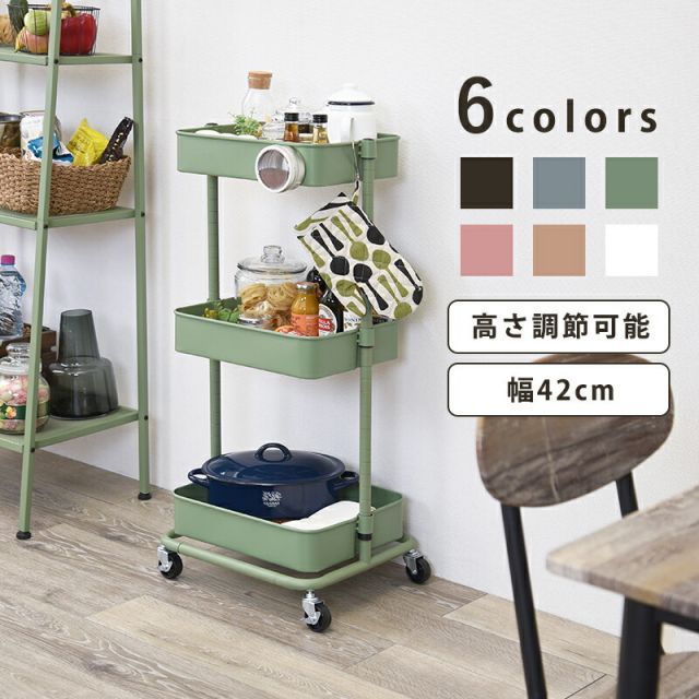 トローリーワゴン-KR- 幅42cm 【公式通販】