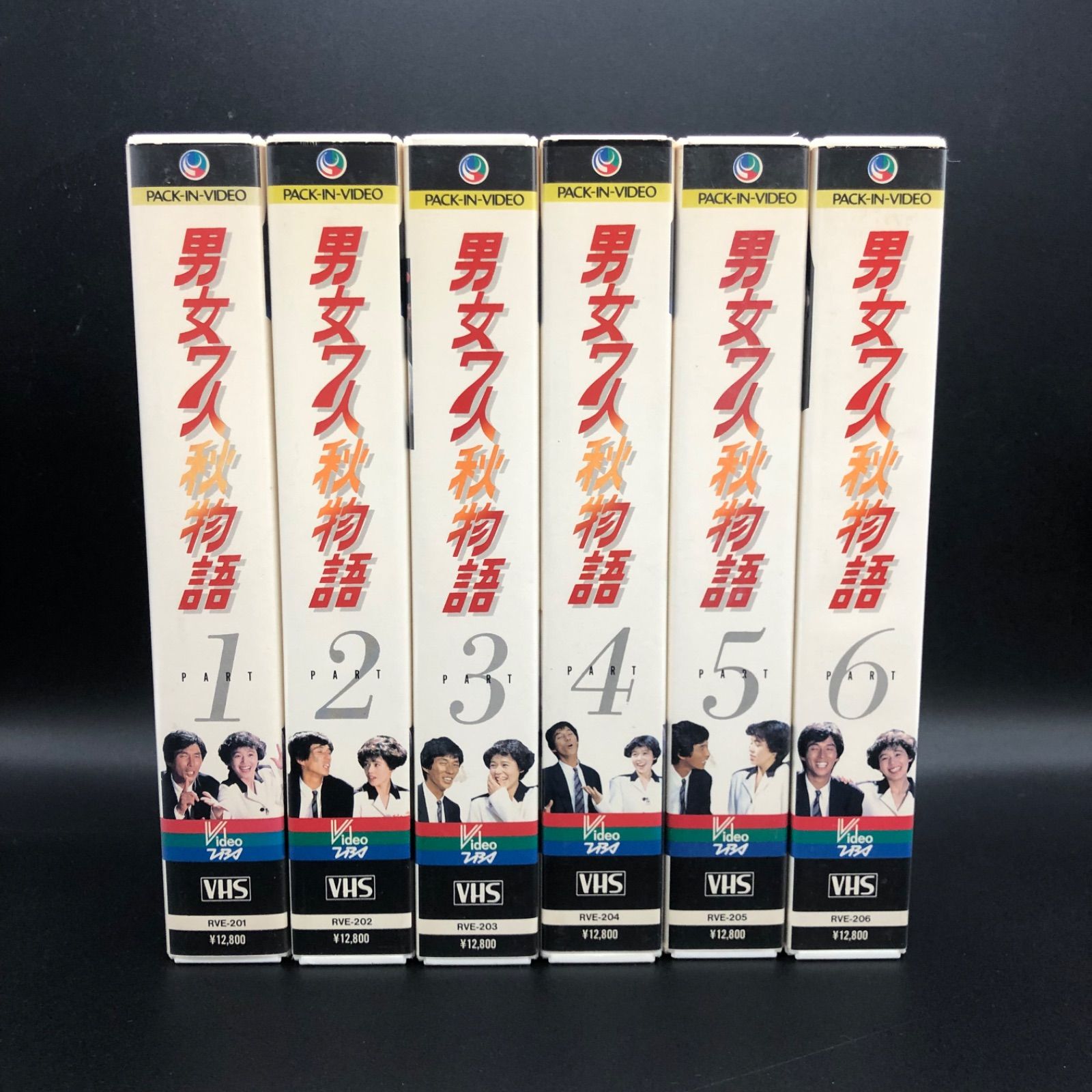 必殺　仕事人　必殺始末人　７本セット　VHS ビデオテープ 必殺 仕事人 必殺始末人 7本セット VHS ビデオテープ
