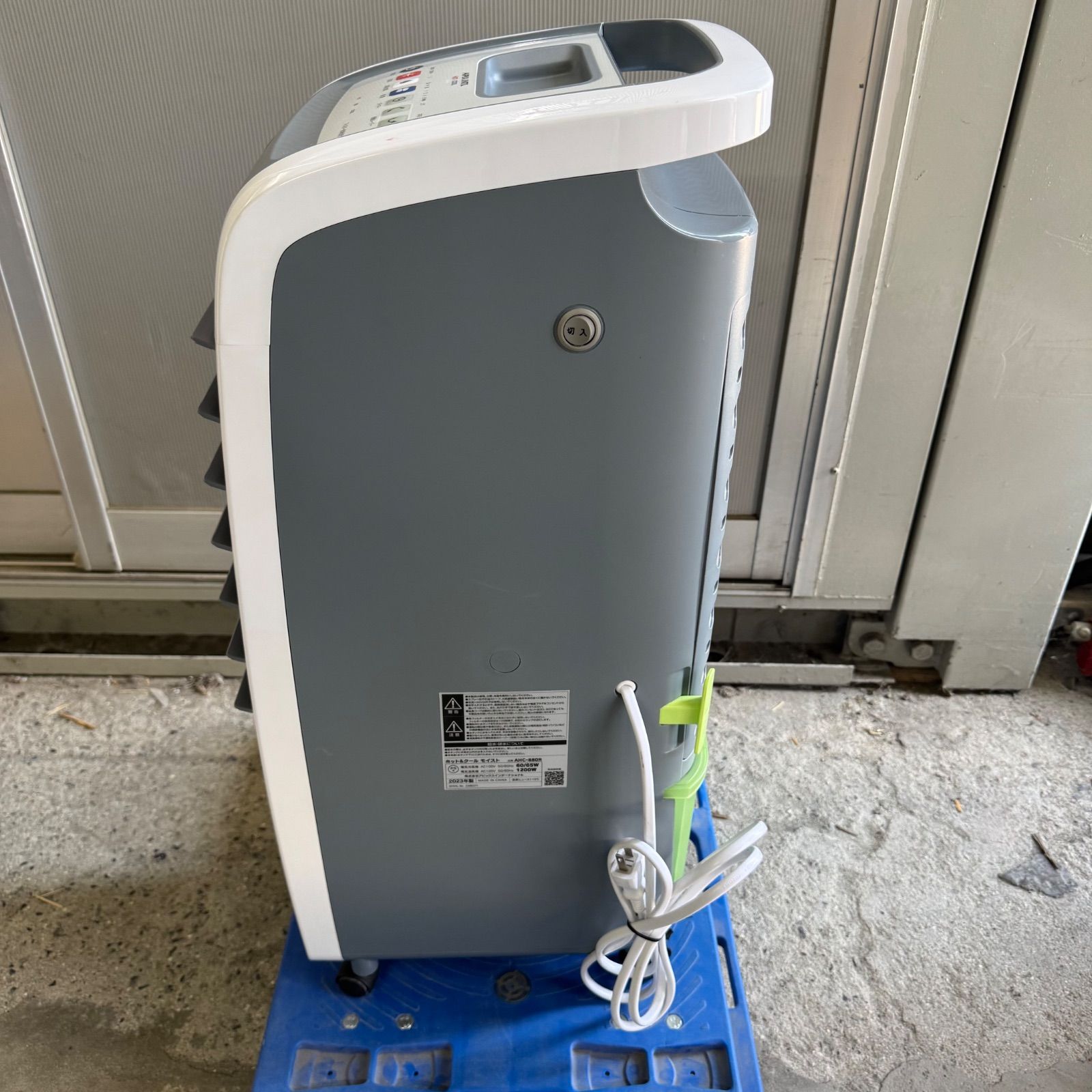 APLX INTL 冷風扇 スポットクーラー ホット＆クール モイスト