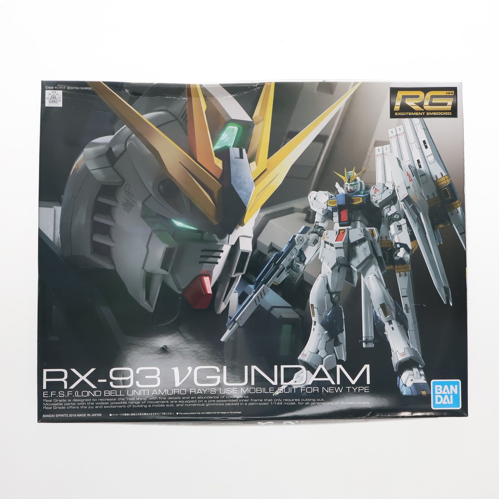 (再販) RG 1/144 RX-93 νガンダム 機動戦士ガンダム 逆襲のシャア プラモデル(5057842) バンダイスピリッツ