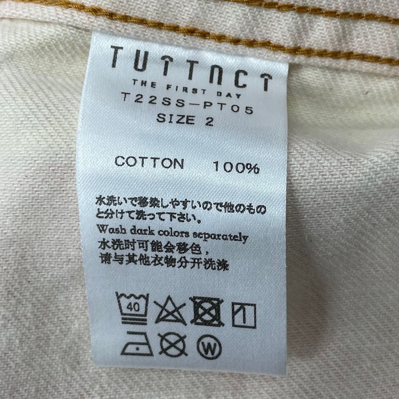 TUITACI GRADATION LACEPRINT BAKER ツイタチ - メルカリ