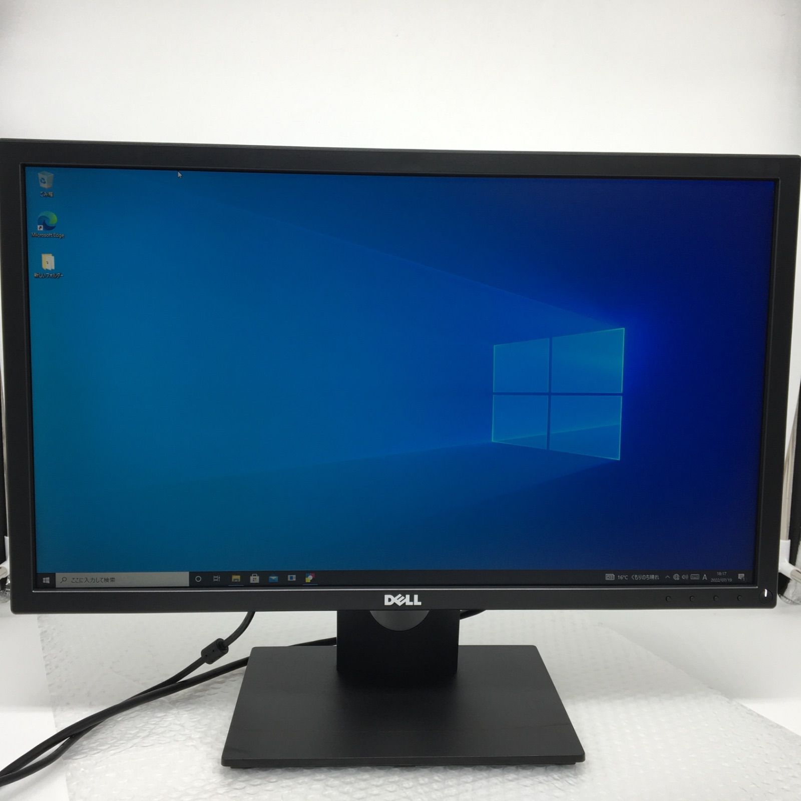 Dell モニター 23.8インチ E2418HN 解像度:フルHD（1920x1080） / 広視野角/IPS非光沢/ブルーライト軽減/調節機能/省電力機能/VESA（100 mm）/ VGAケーブル付属