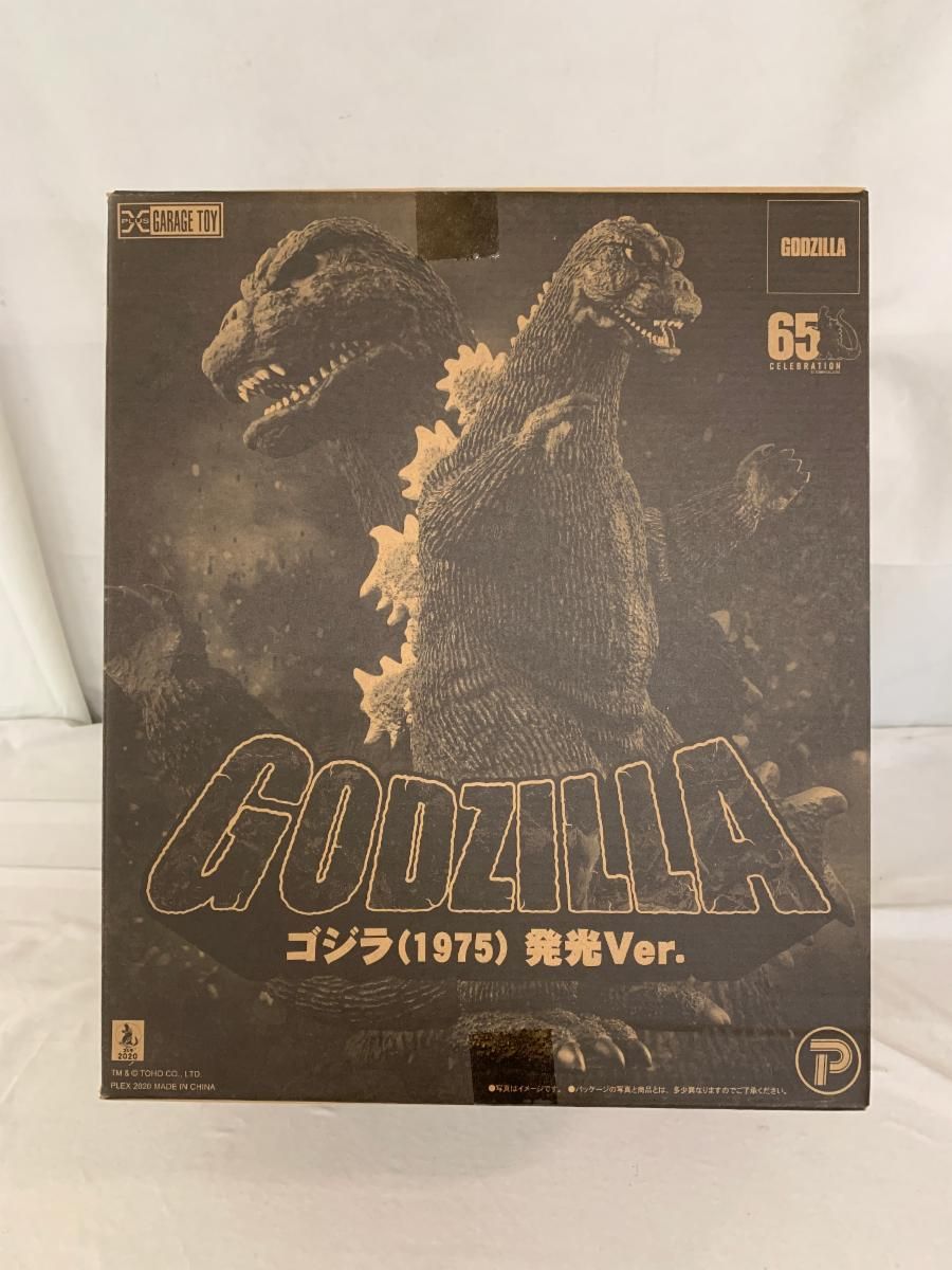 ♪ゴジラ（1975） 発光Ver. 東宝30cmシリーズ＊同梱不可 - メルカリ