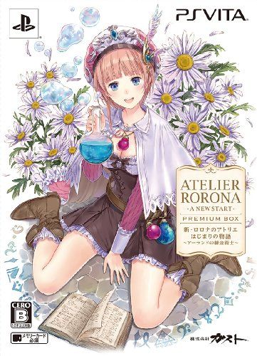 新・ロロナのアトリエ はじまりの物語 ~アーランドの錬金術士~ プレミアムボックス (初回封入特典(オリジナルコスチュー