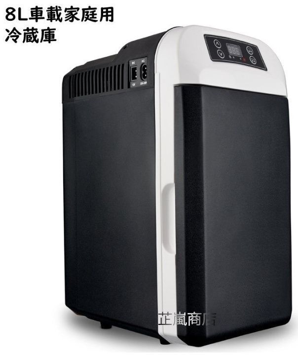 車載冷蔵庫 8L ポータブル冷蔵庫 -10℃～ 65℃調整 持ち運べる小型 クーラーボックス 家庭用車載用 立ち置き|平置き DC12V|110V ブラック
