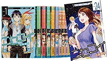 【】【非常に良い】ニセコイ コミック 1-24巻セット ジャンプコミックス (ニセコイ) 2zzhgl6