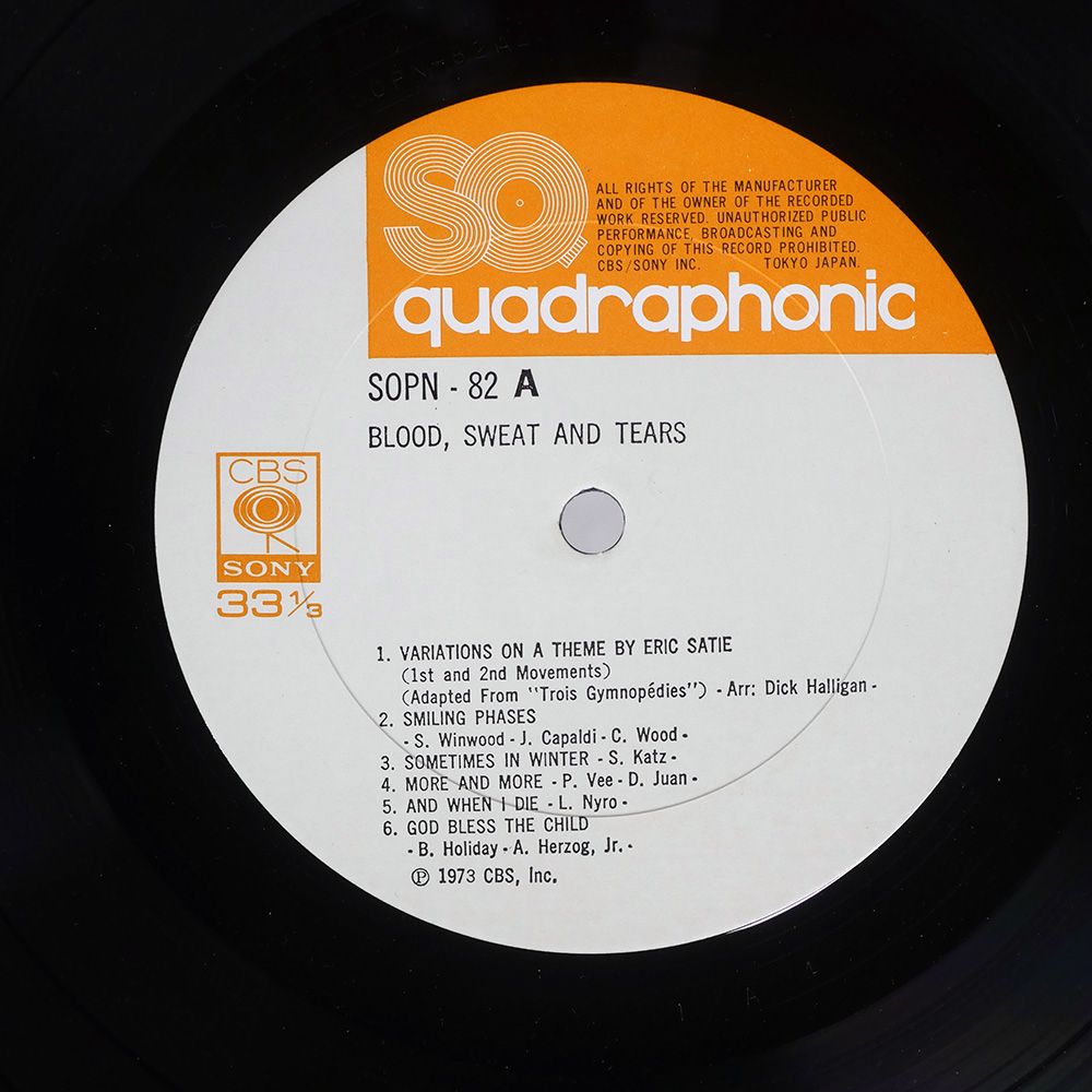 帯付き 国内盤 ブラッド/血と汗と涙/CBS/SONY SOPN82 LP - メルカリ