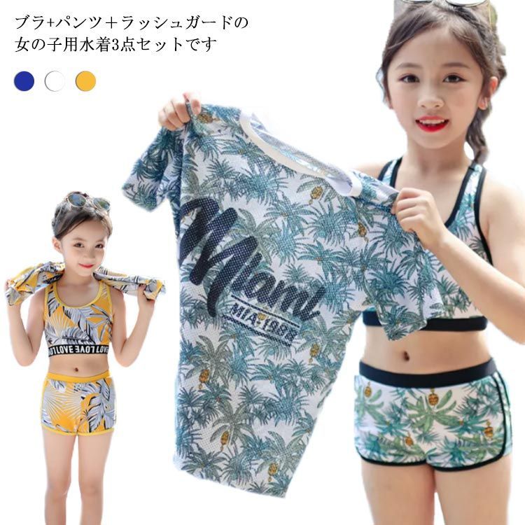 スイミングガール3