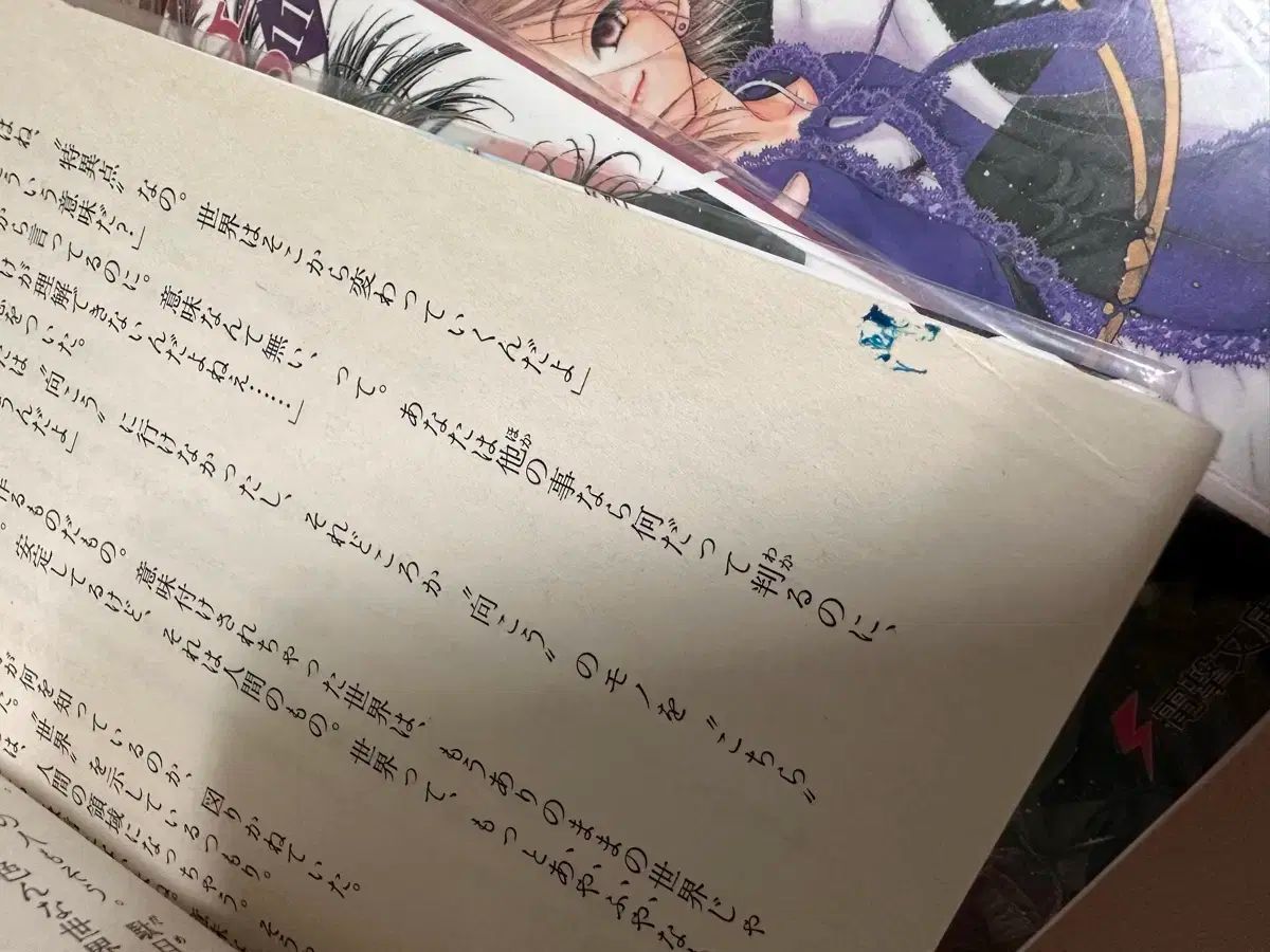 ライトノベル 幸田