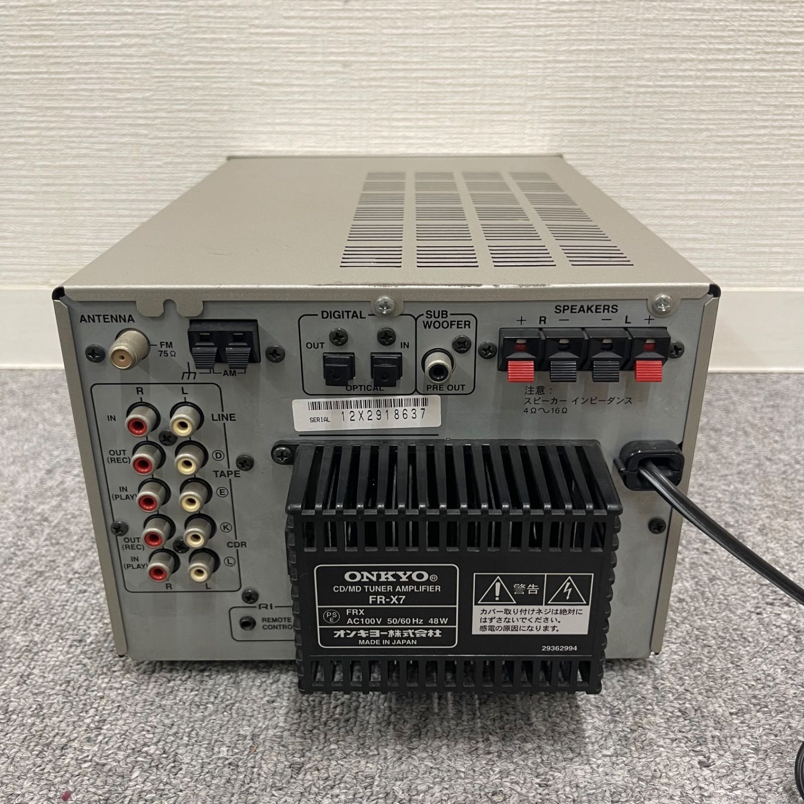 NPA】Onkyo オンキョー CD MD チューナーアンプ コンポ FR-X7 コンポ