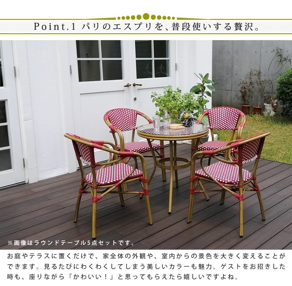 こゆび姫様専用ダルトンWeaving Table ウィービングテーブル/イス2脚