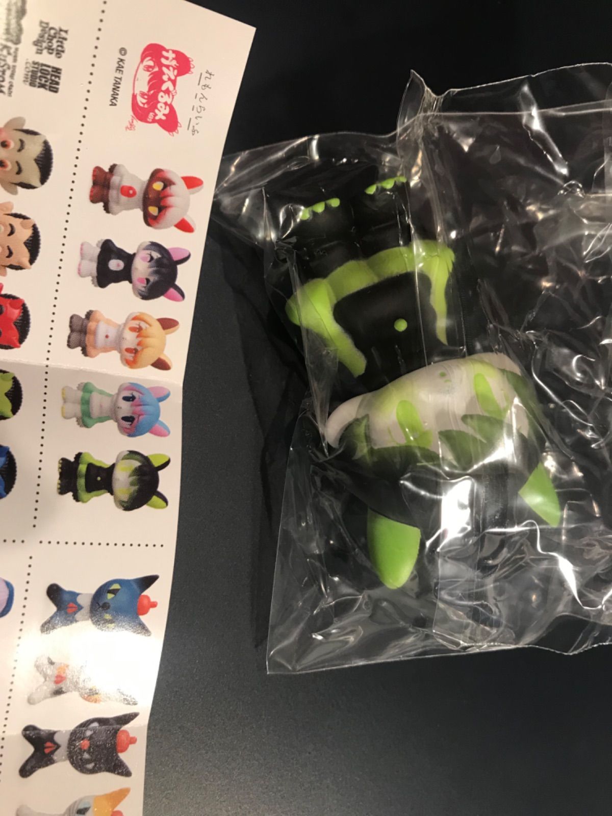 単品 VAG SERIES 31 かえのソフビ かえぐるみ - メルカリ