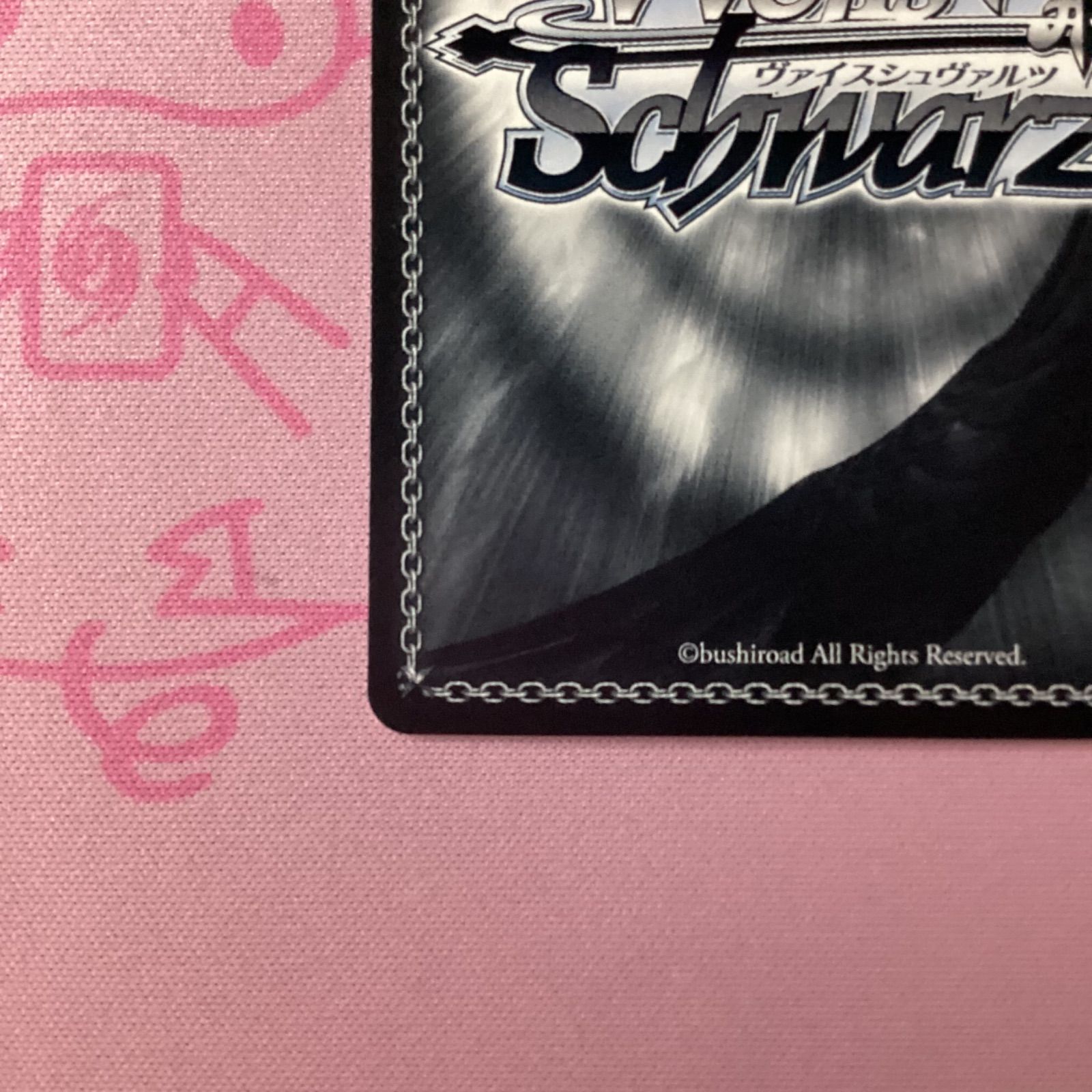 工場 【美品】35th Anniversary ハルヒ SPサイン ヴァイスシュヴァルツ 工場 【美品】35th Anniversary ハルヒ SPサイン ヴァイスシュヴァルツ