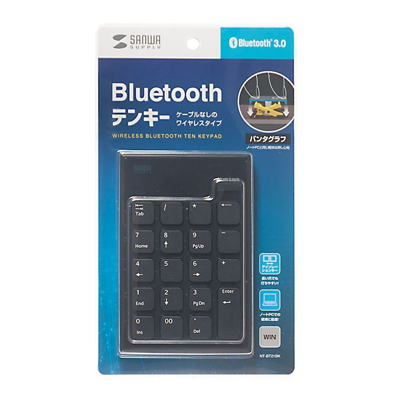 美品] Logicool Wireless Number Pad N305 Logitech Logitech