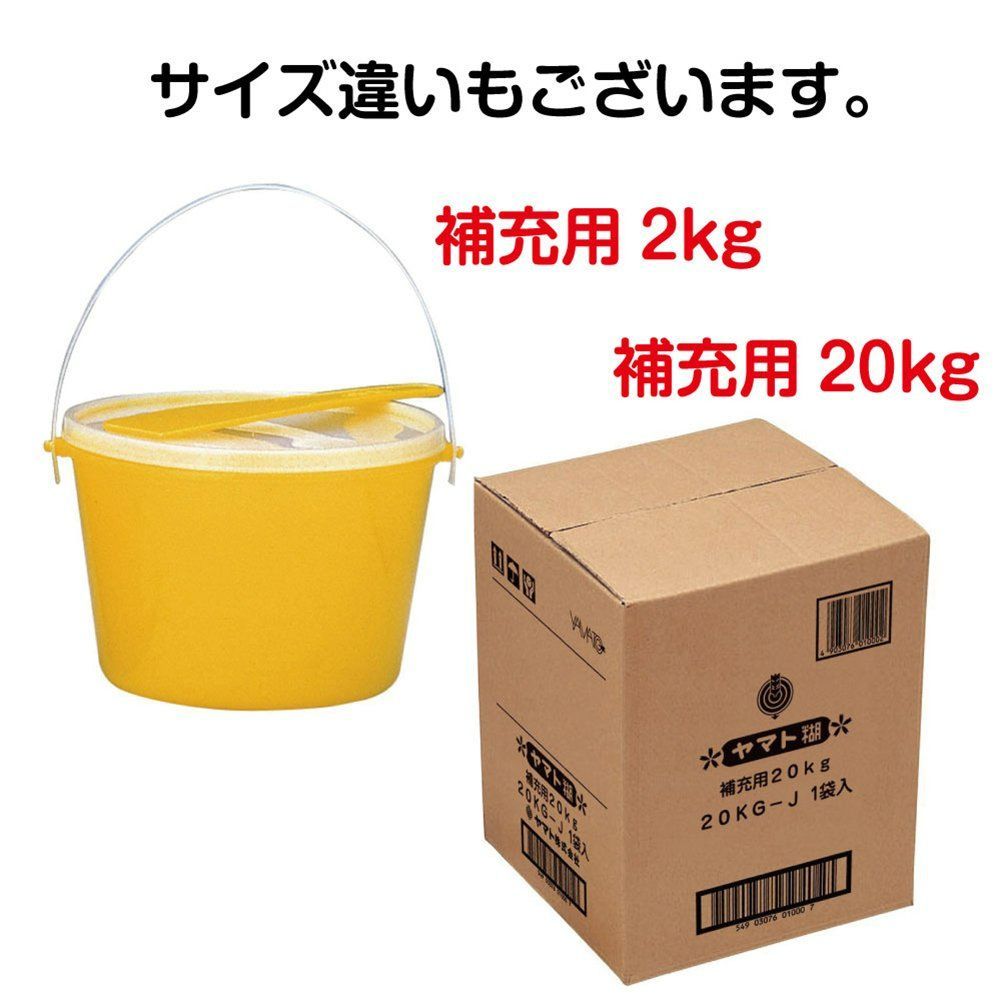 ヤマト 糊 袋入実用 (4KG-J)