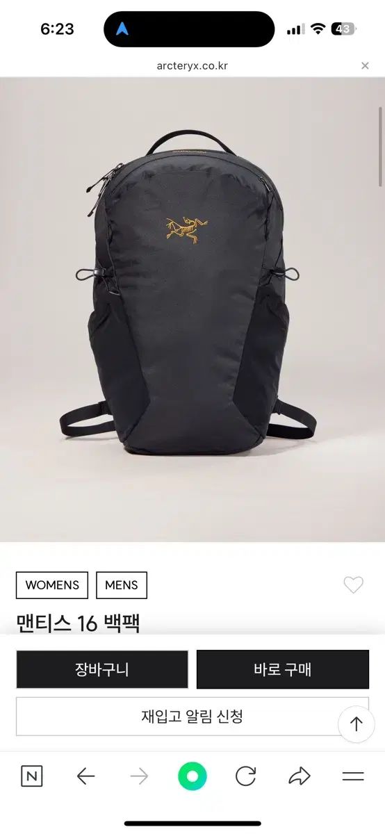 ARC TERYX SS25 マンティス 16 バックパック ブラック