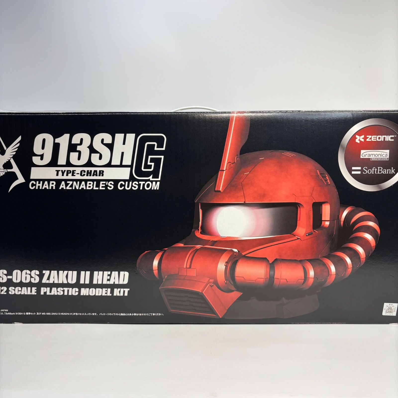 シャア専用 ザクII ヘッド 913SHG MS-06S ZAKUⅡ HEAD SoftBank