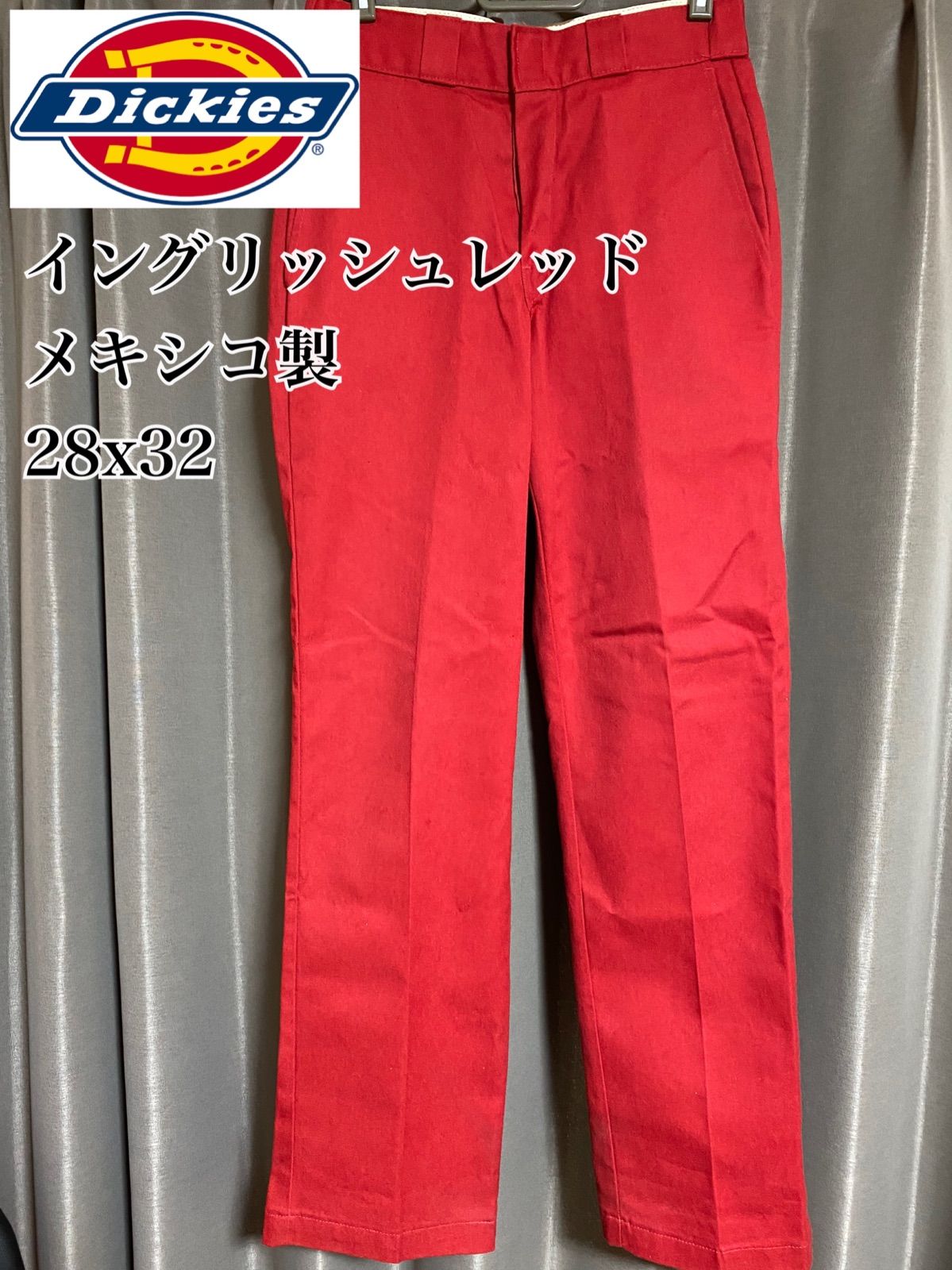 廃盤 dickies ディッキーズ 874ER イングリッシュレッド 28x32 - メルカリ