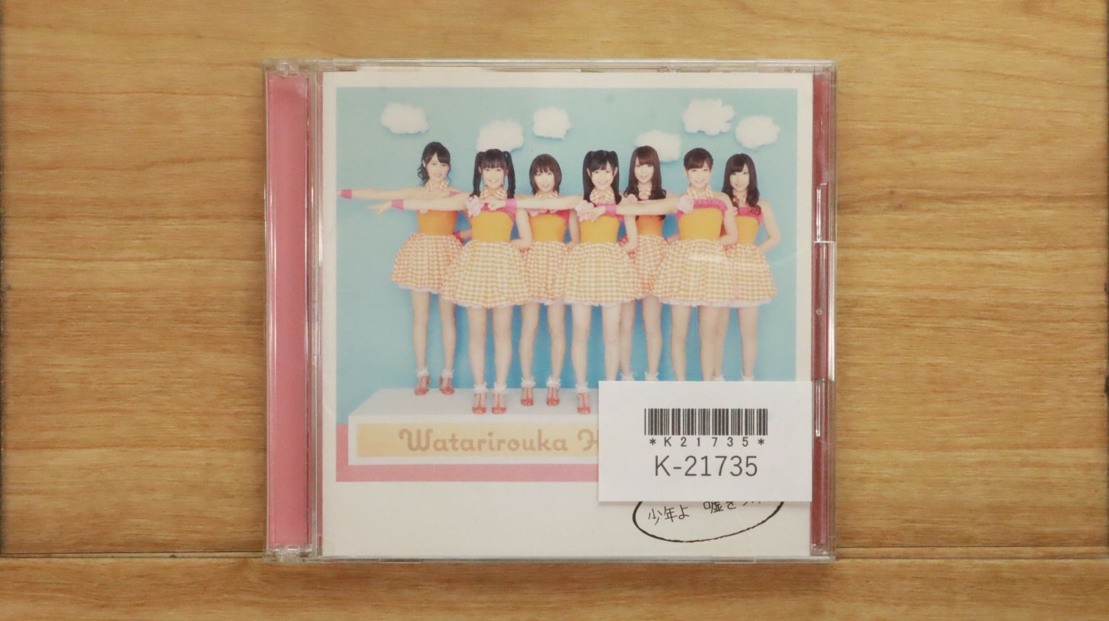 【断捨離】洋楽ソウルR&B 名盤CD 40枚セット 邦楽名盤CD帯付真心ブラザーズキングオブロックKING OF ROCK