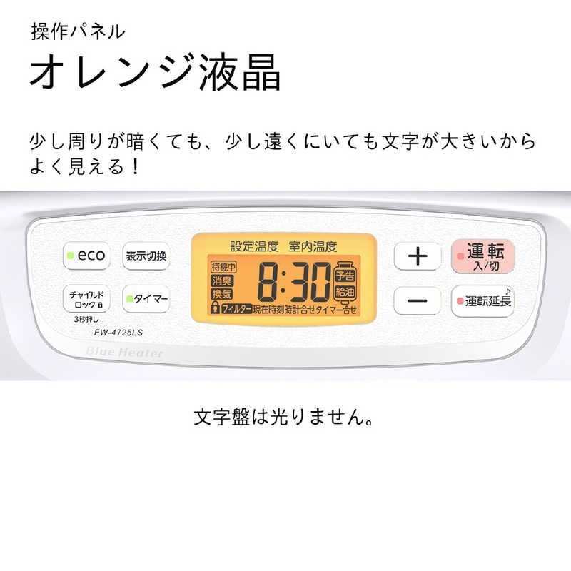 タンク容量9.0L ムーンホワイト