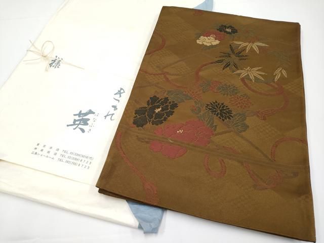 平和屋着物 上 西陣 川島織物 洗える最 着物 英 はなぶさ謹製 六通柄京袋帯 黒茶色地 たとう紙付き ♥ CYAA3410s5