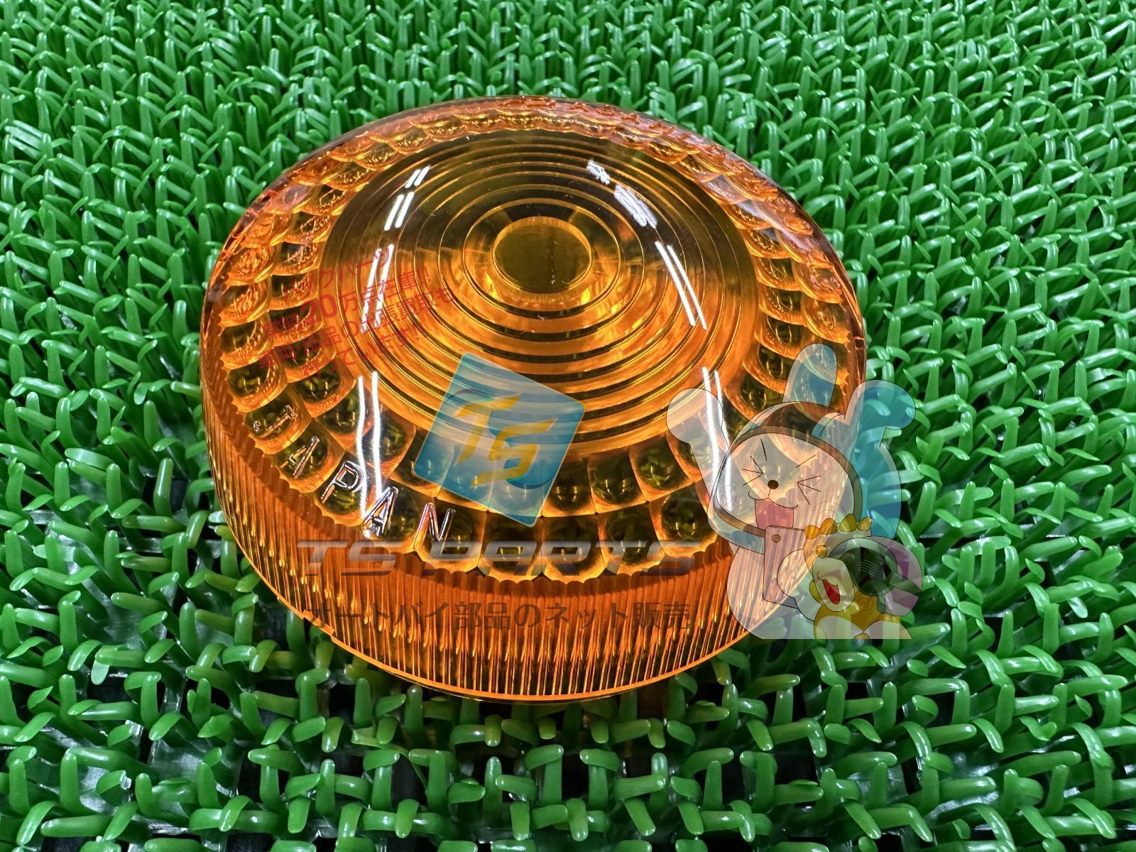 YB-1Four ウインカーレンズ 在庫有 即納 ヤマハ 純正 新品 バイク 部品 YB50 YD125 車検 Genuine YB-1 YB-1FOUR