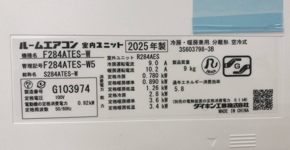 SBK708579相