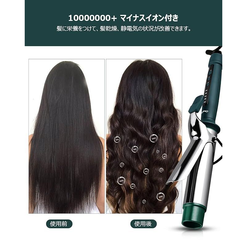 CkeyiN セラミック カール ヘアアイロン40mm コテ カールアイロン