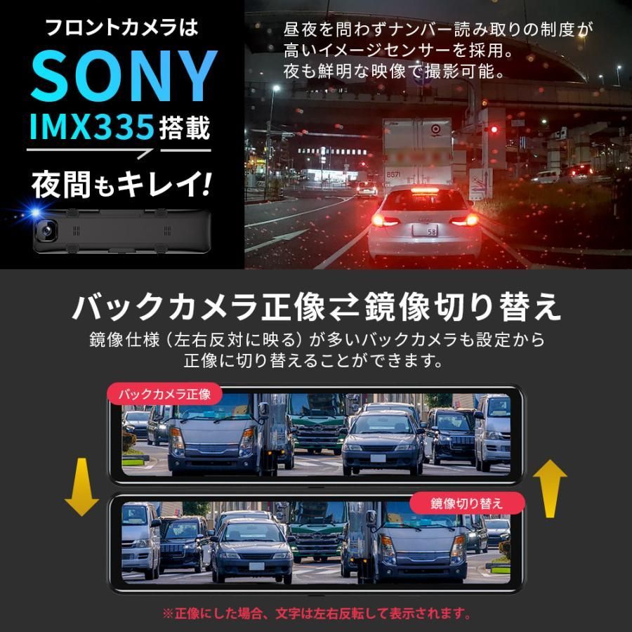 ドライブレコーダー