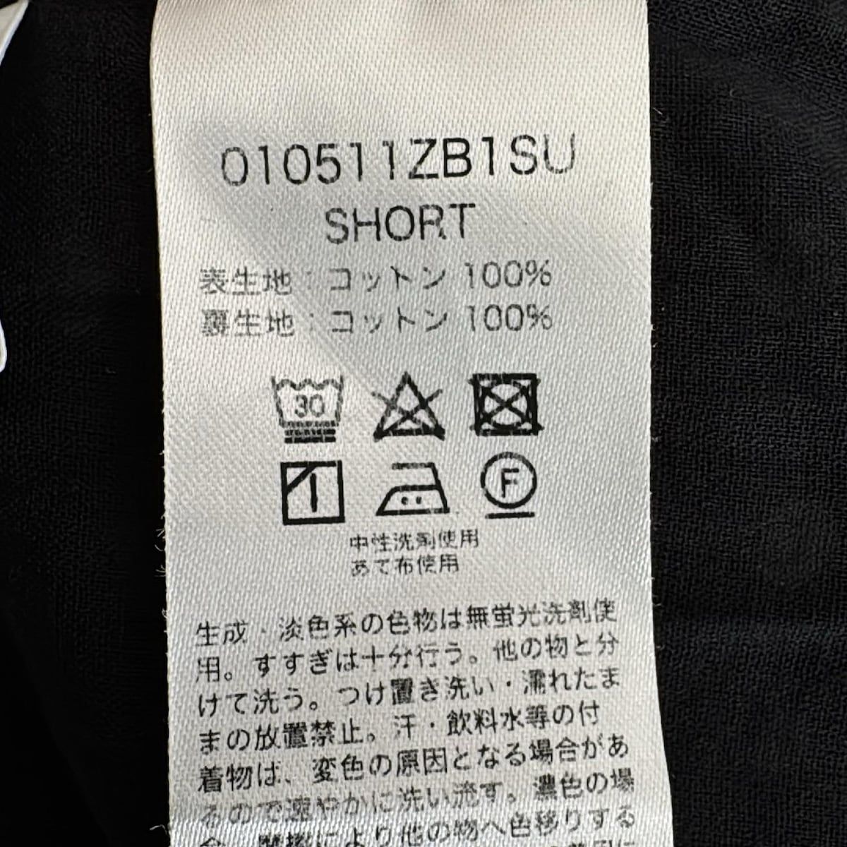 ノースリーブ ロング