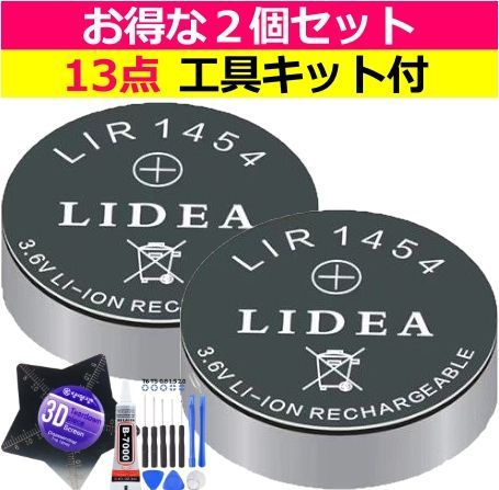 LIDEA＜ ２個セット＋工具キット付 ＞Bose Soundsport Free / 耳