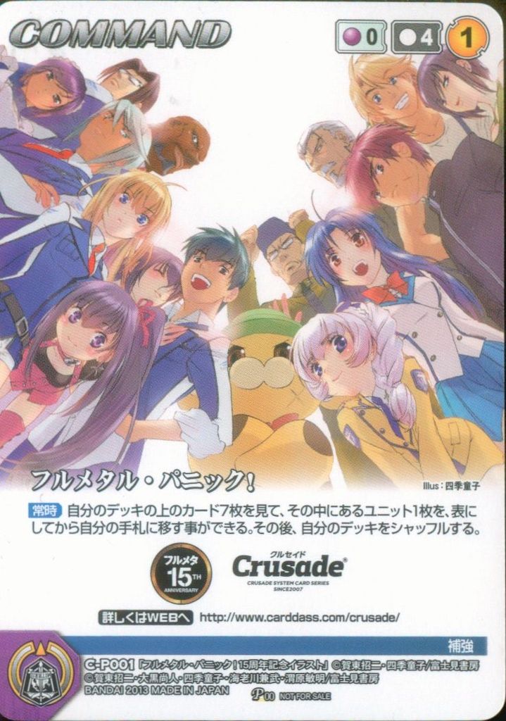 フルメタル・パニック! Blu-ray BOX All Stories Amazon.co.jp: フルメタル・パニック! Blu-ray BOX All Stories